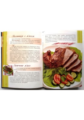 Кулінарні секрети їмости Ірини